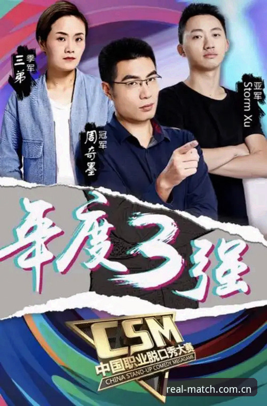 为什么说登录入口才是“专注每场真实对决”平台最该被重视的功能？